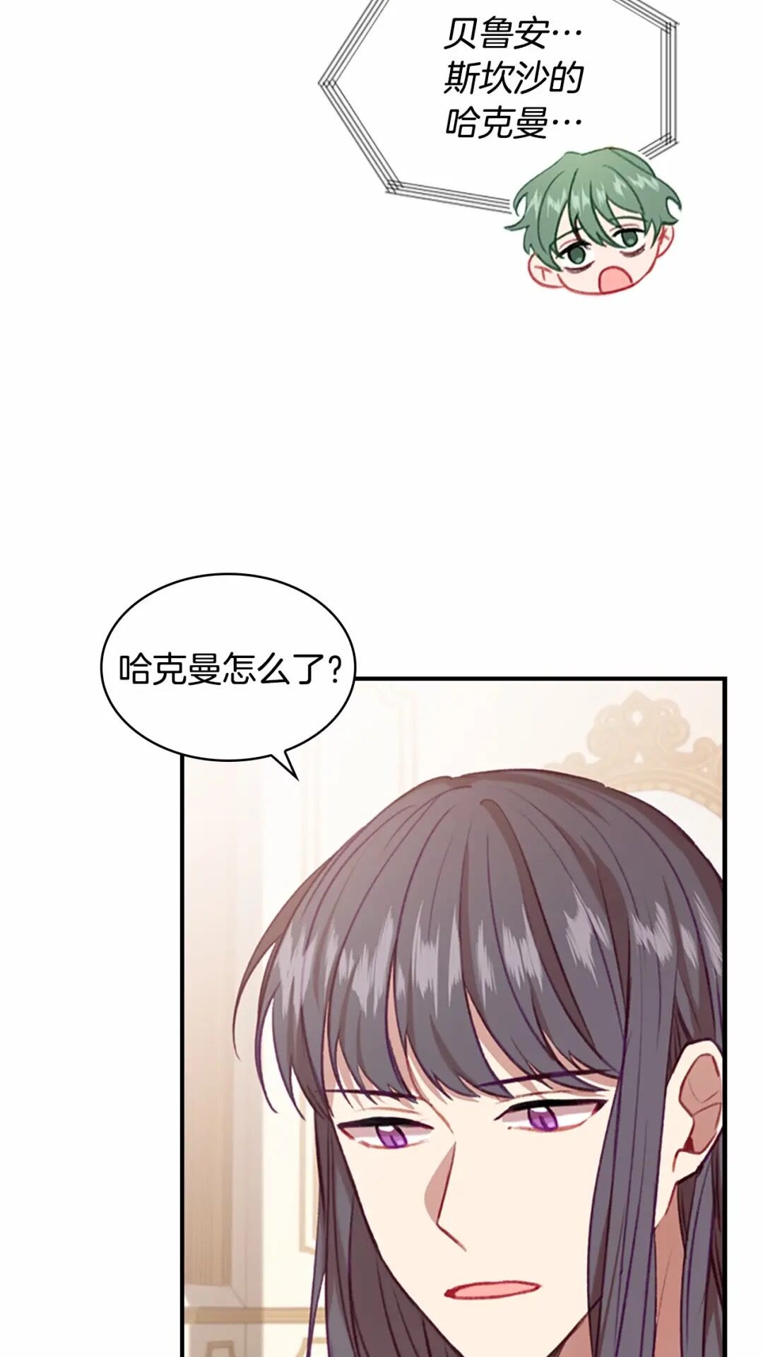 第51话 憨憨大哥教跳舞21
