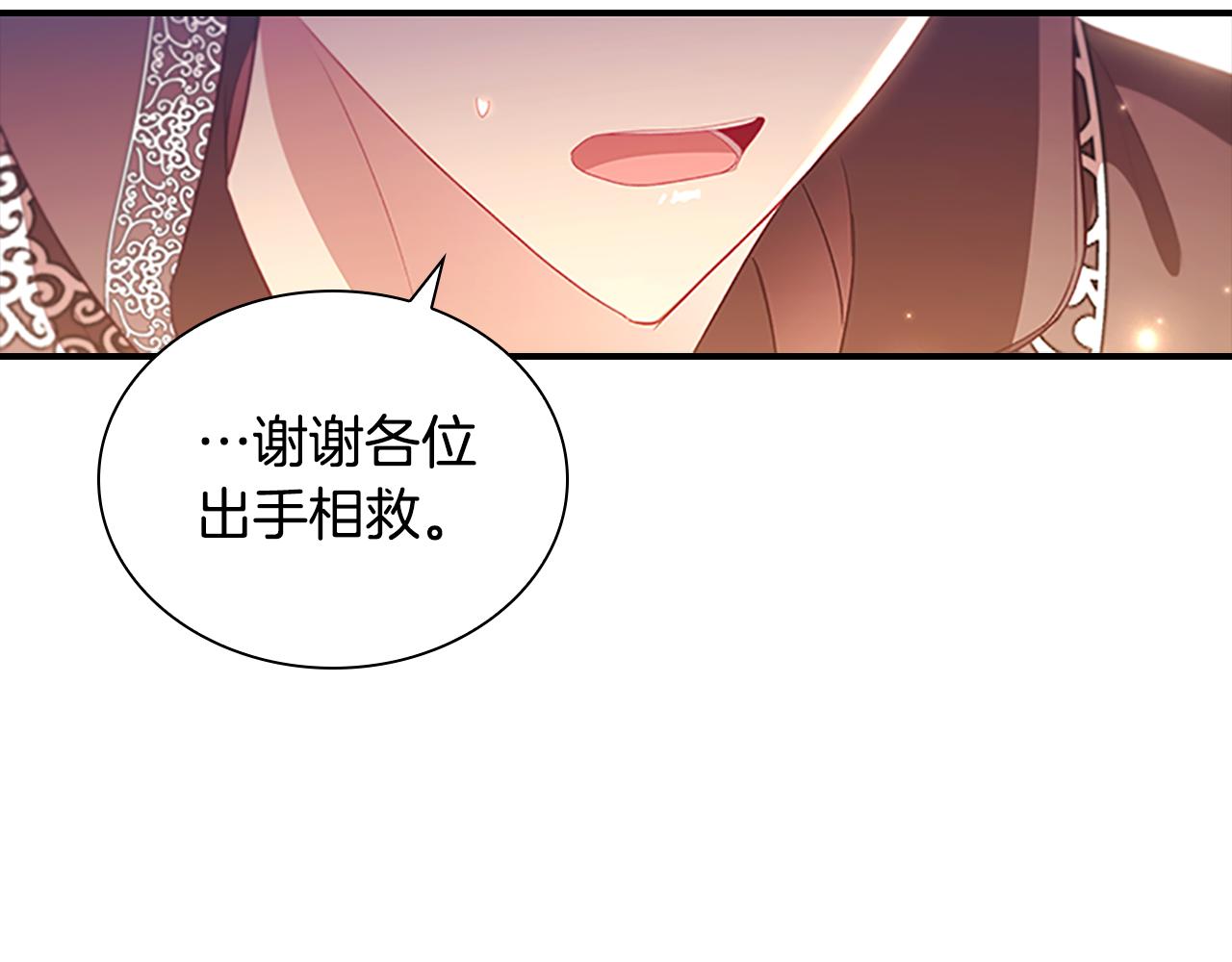 第109话 桃花找上门55