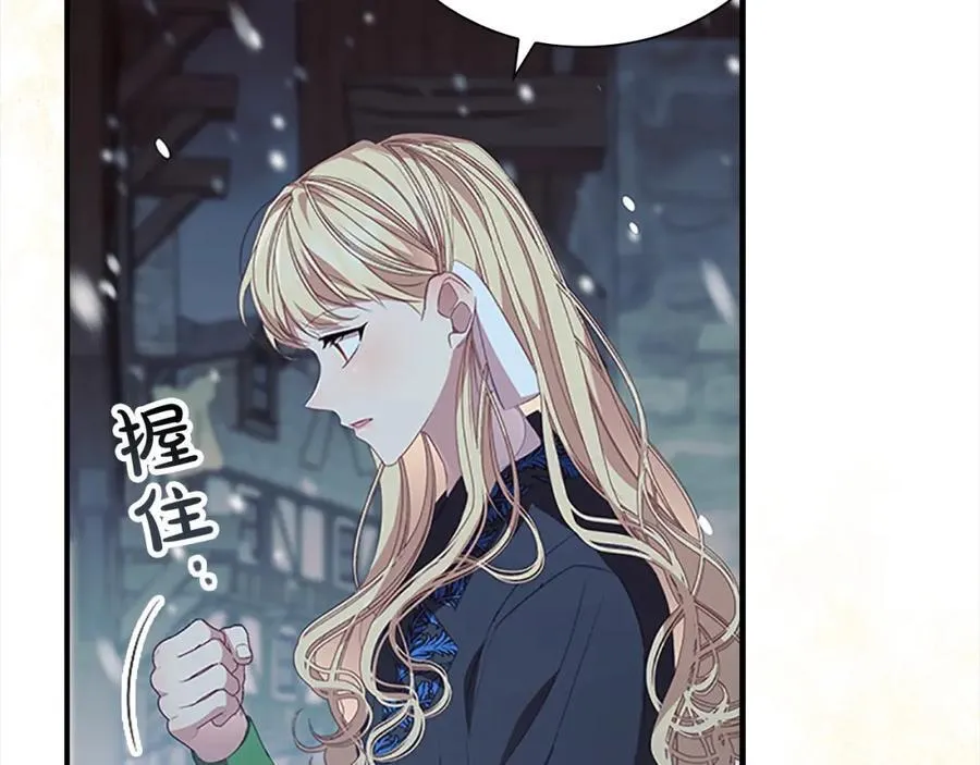 第156话 王子归来35