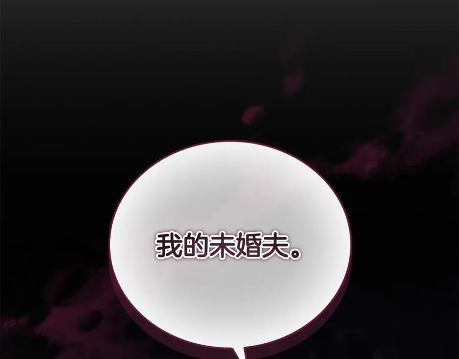 第158话 操控尸体2