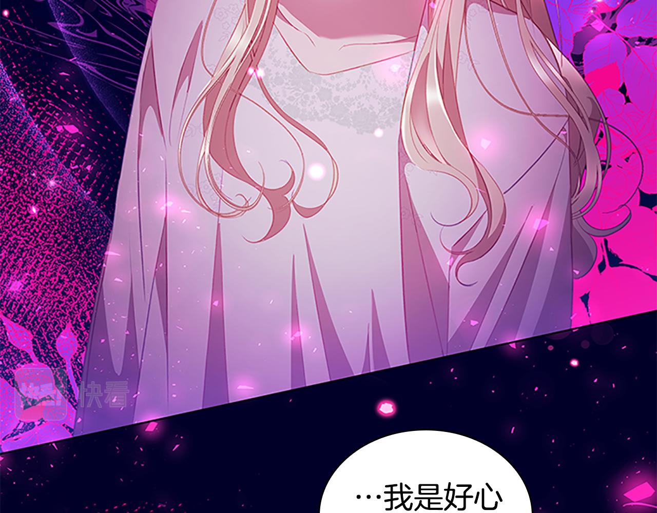 第111话 谁是你岳父！138