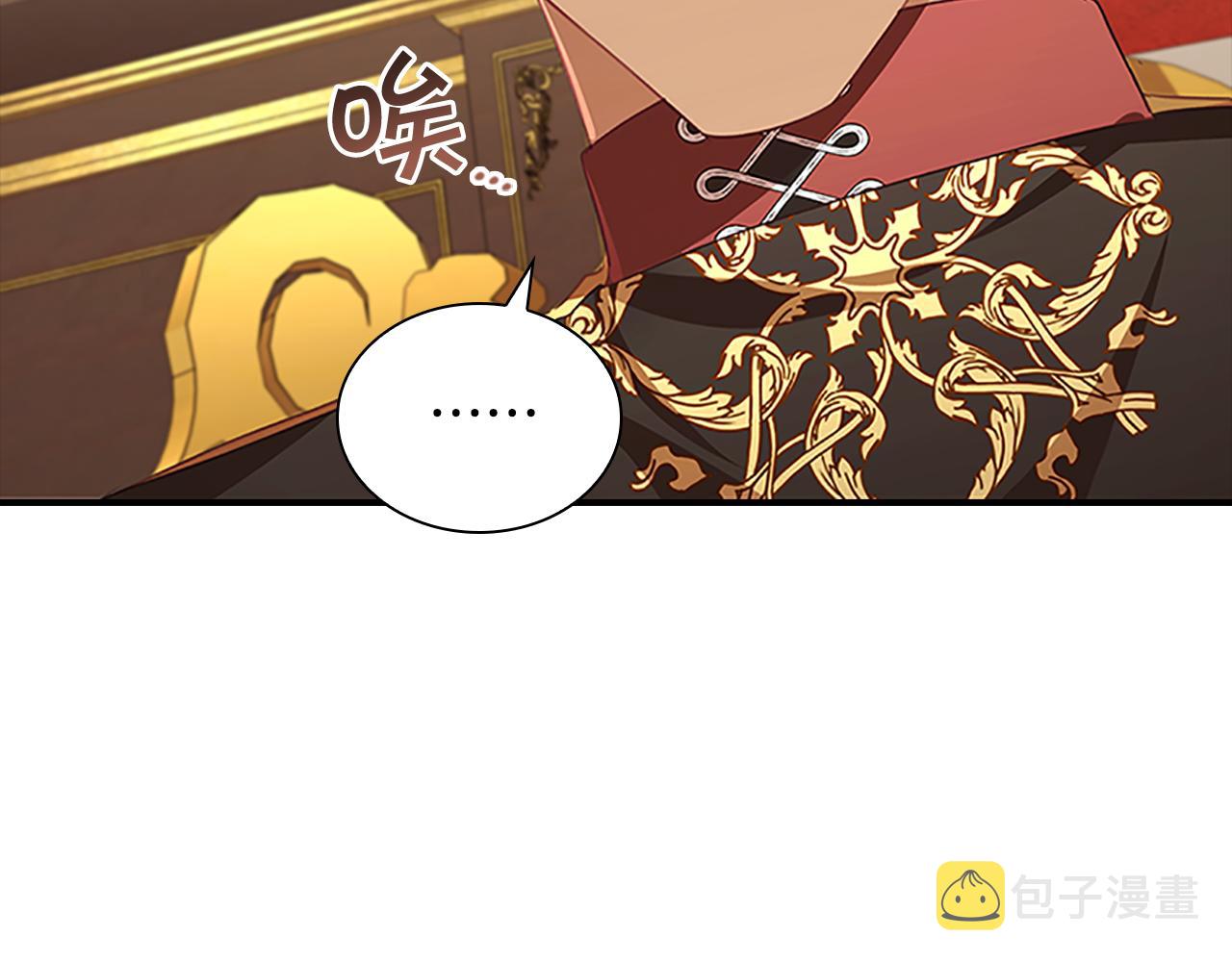 第126话 离家出走！84