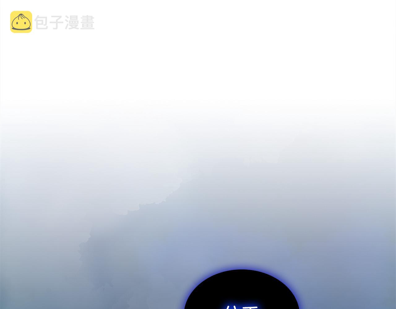 第89话 别抛下我42