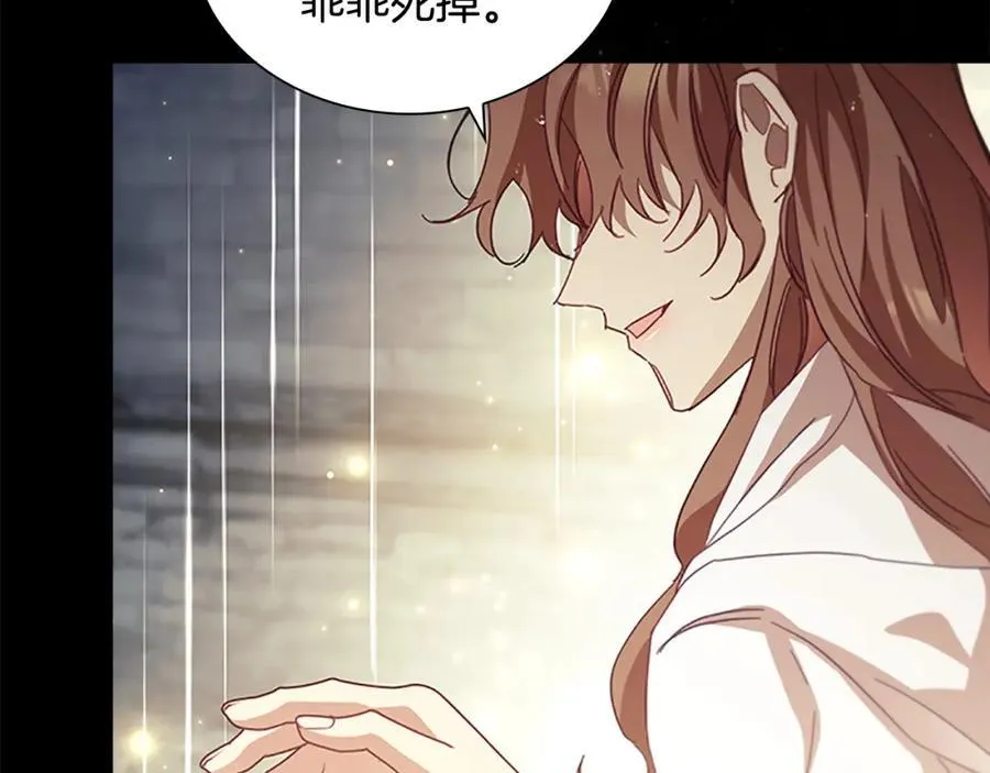 第160话 一见钟情42