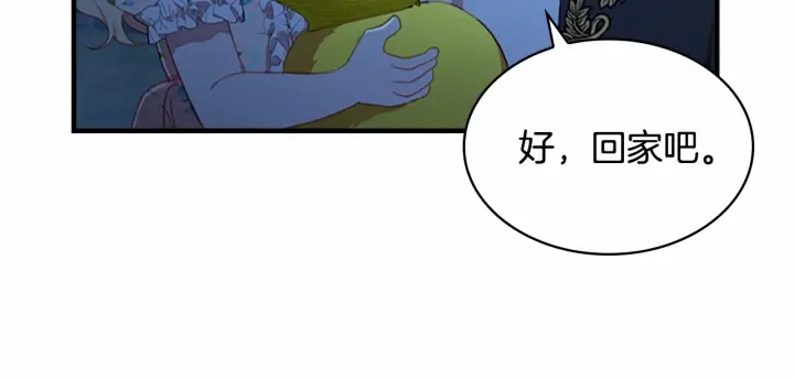 第73话 赢得奖品！134