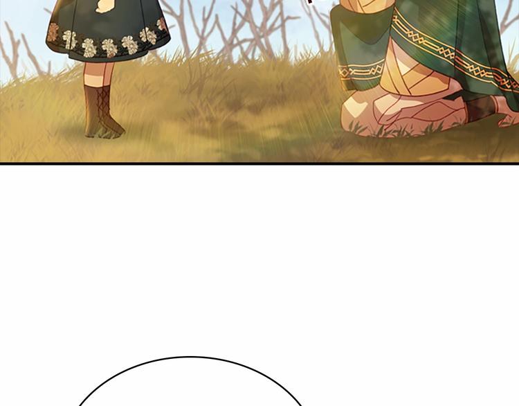 第54话 不要再靠近公主了！130