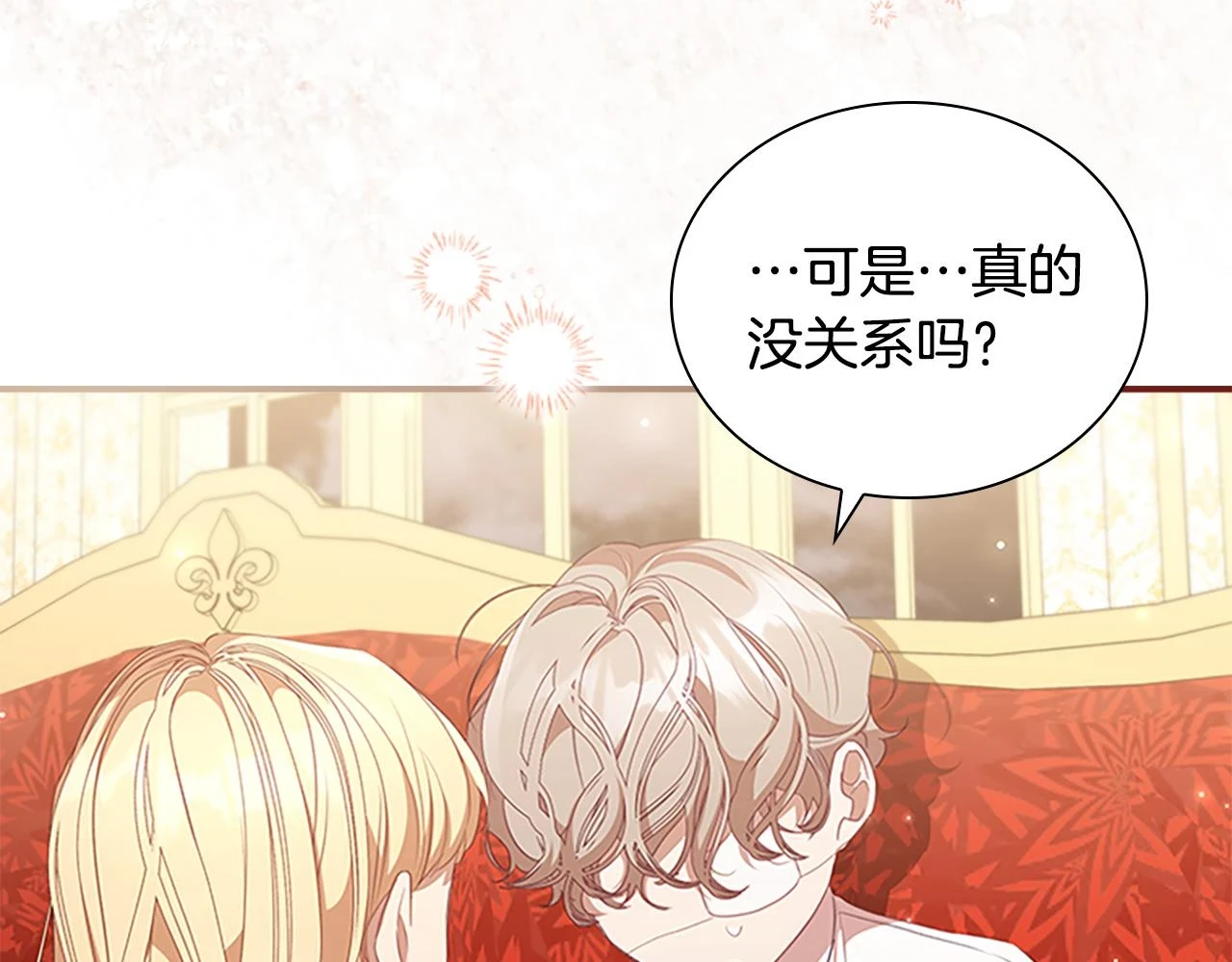 第133话 身世可怜50