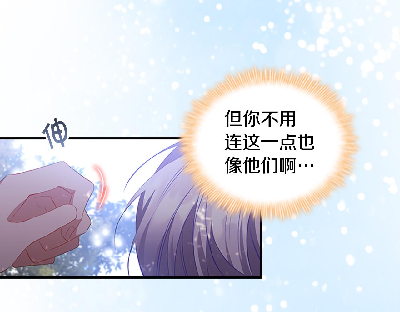 第89话 别抛下我142