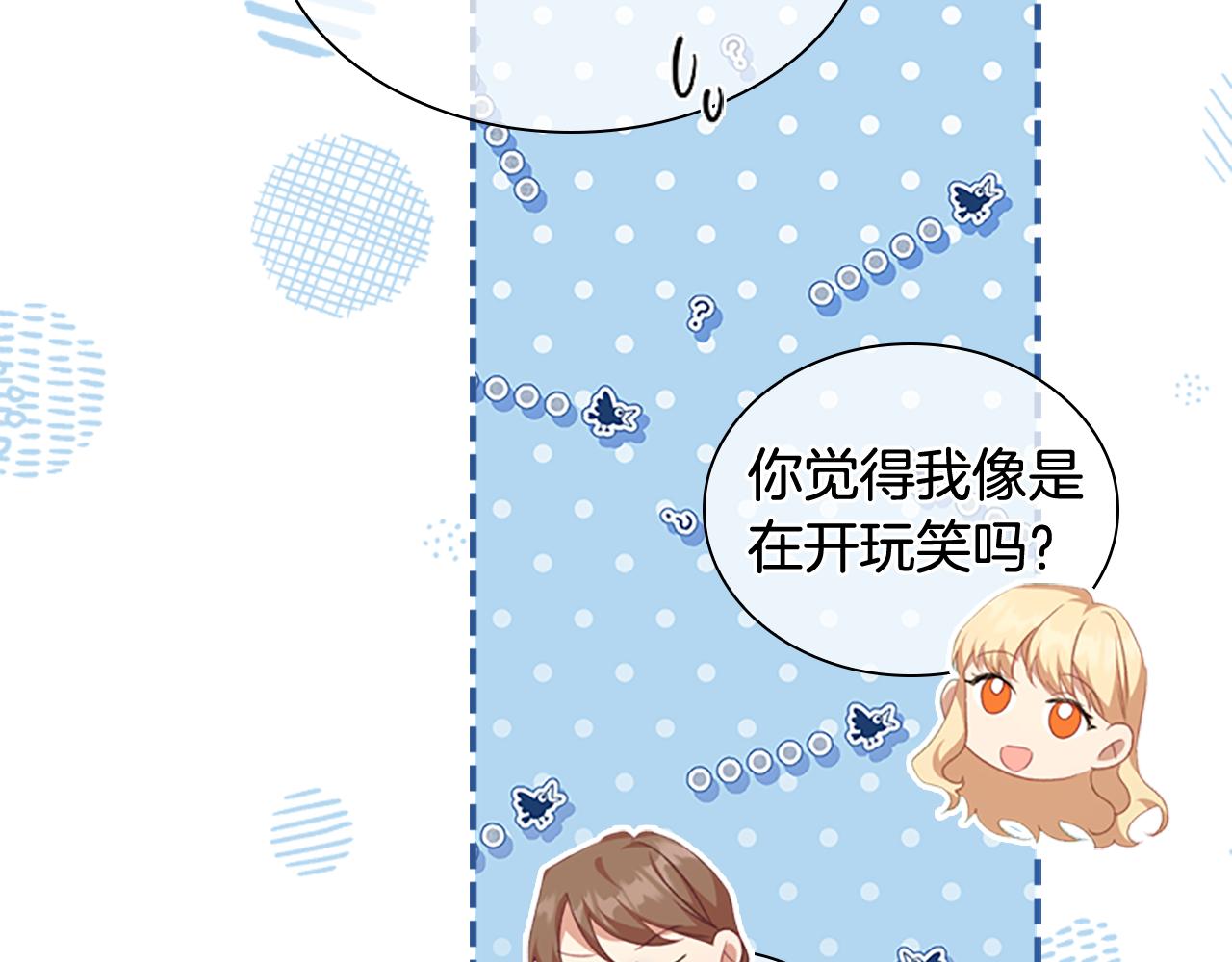 第132话 15岁之约140