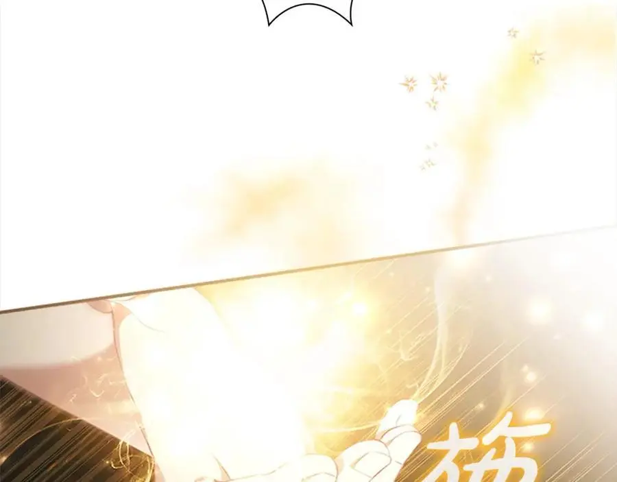 第139话 魔力测试器9