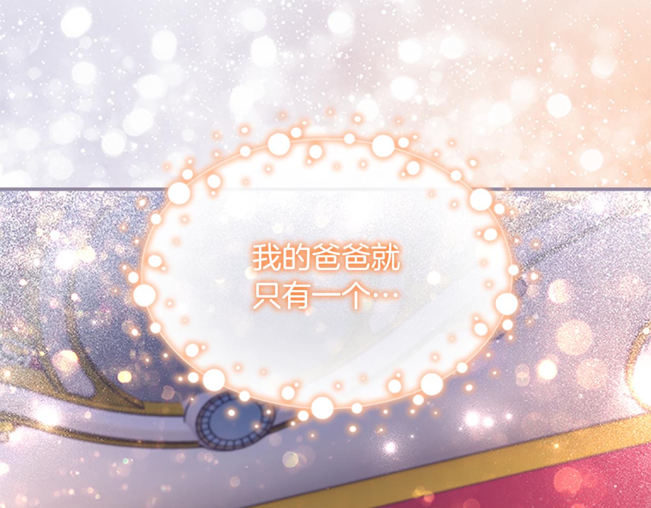 第93话 温馨夜晚90