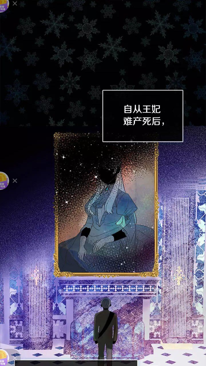 第14话 哥哥教我画画5