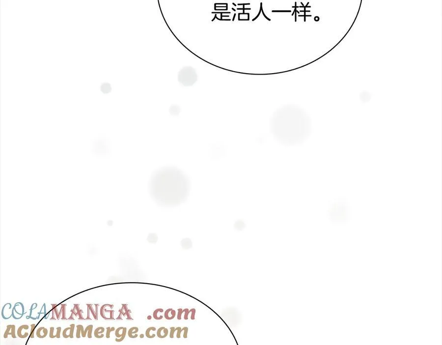 第166话 帮帮我196