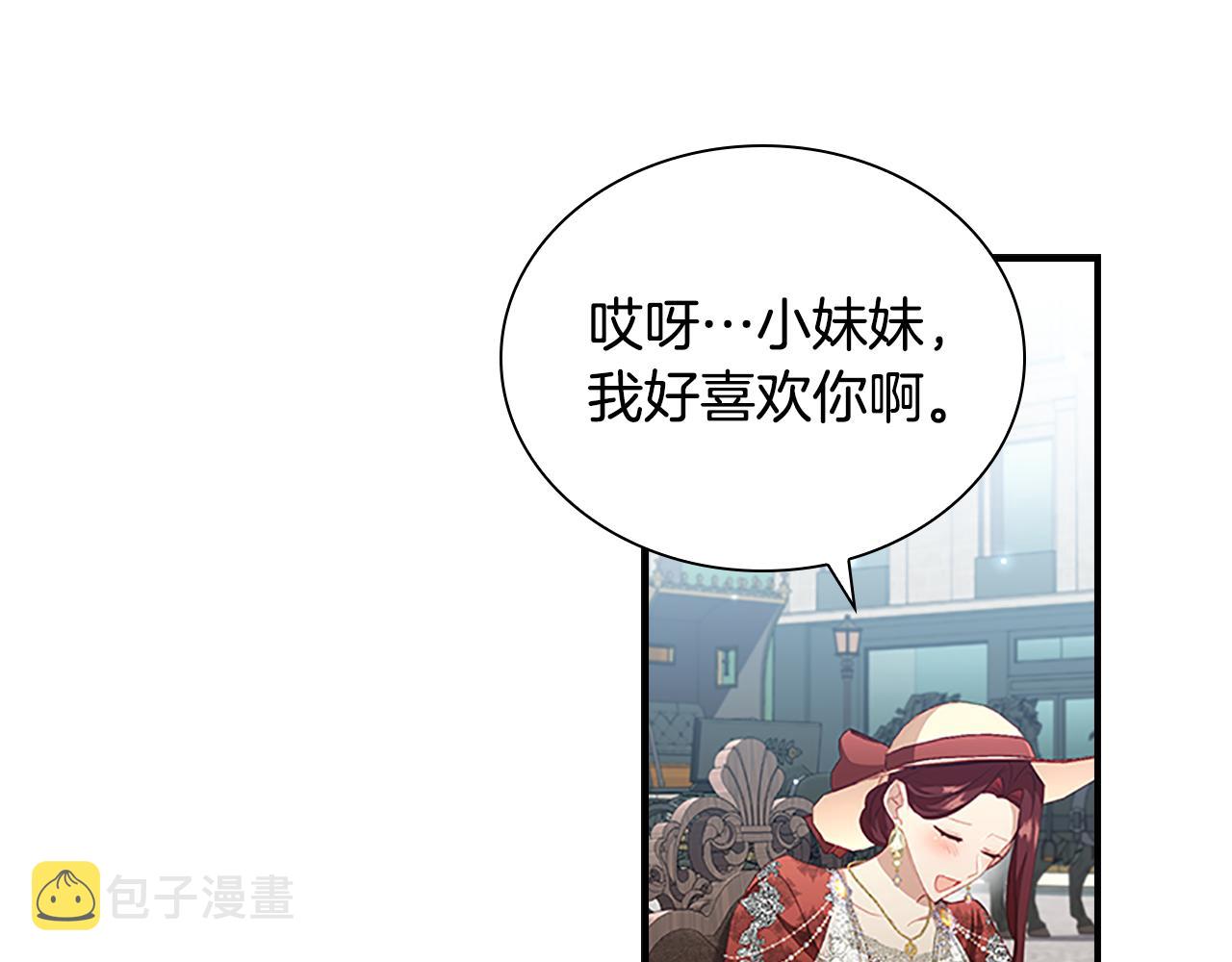 第105话 又来一个战争狂！25