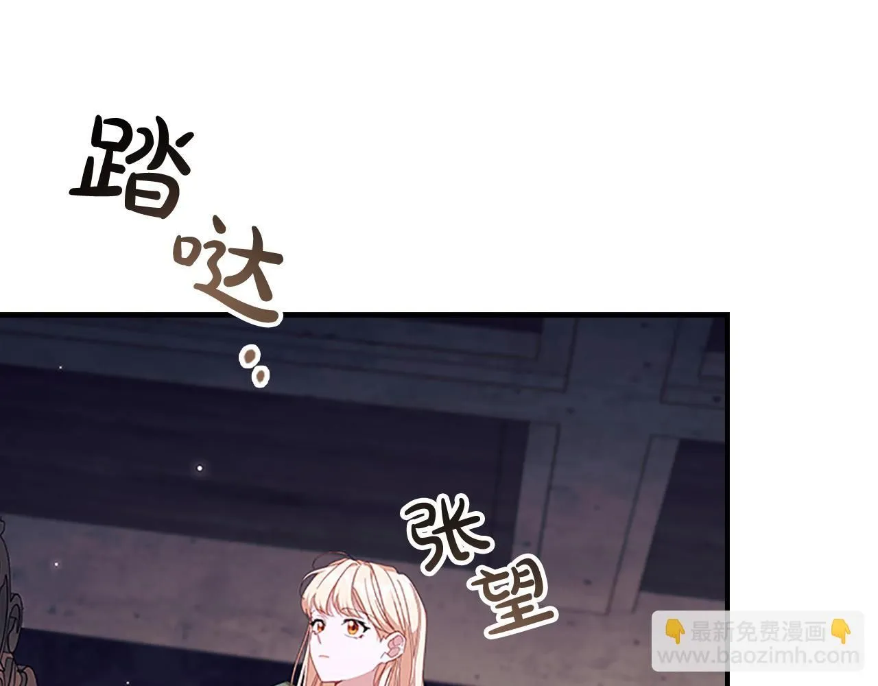 第138话 请留在我身边83