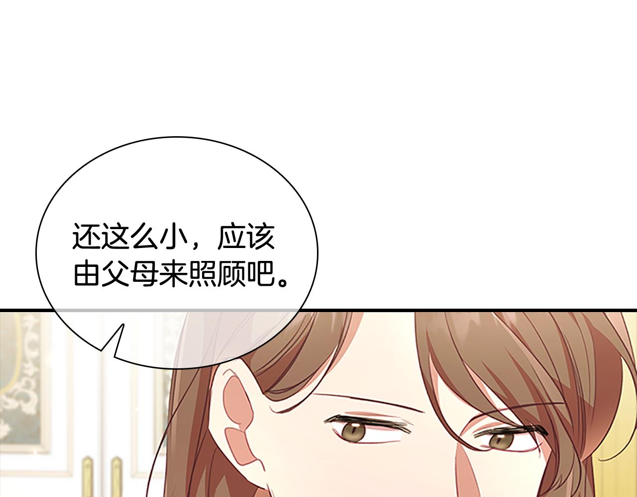 第132话 15岁之约114