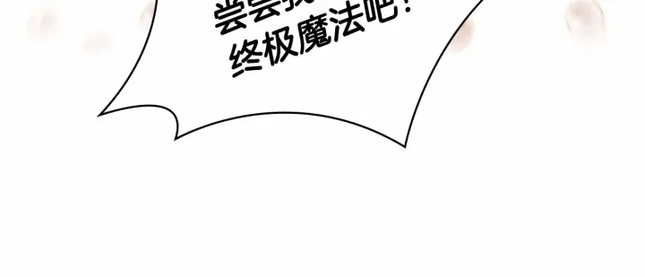 第72话 与爸爸逛夜市94
