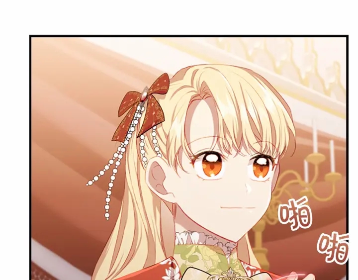 第79话 得小公主者得天下43