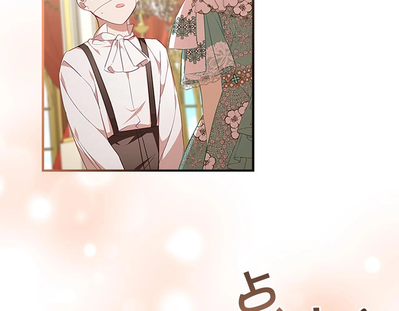 第133话 身世可怜174
