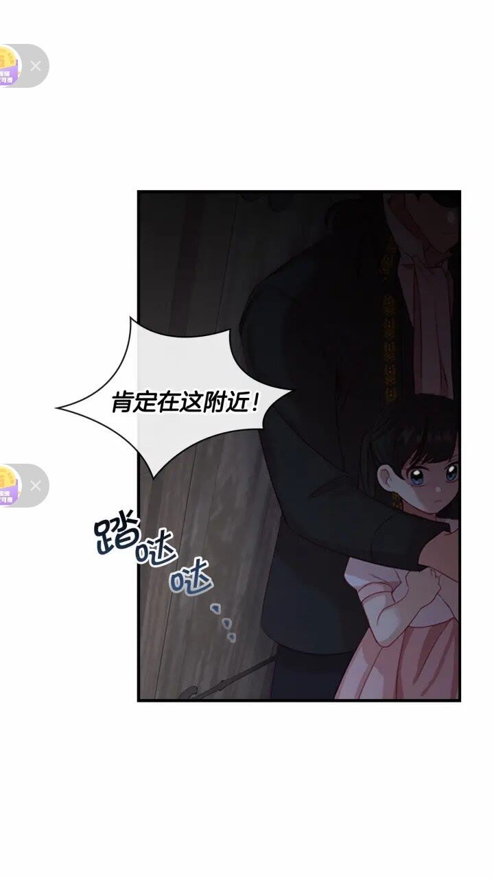第44话 我担心你3