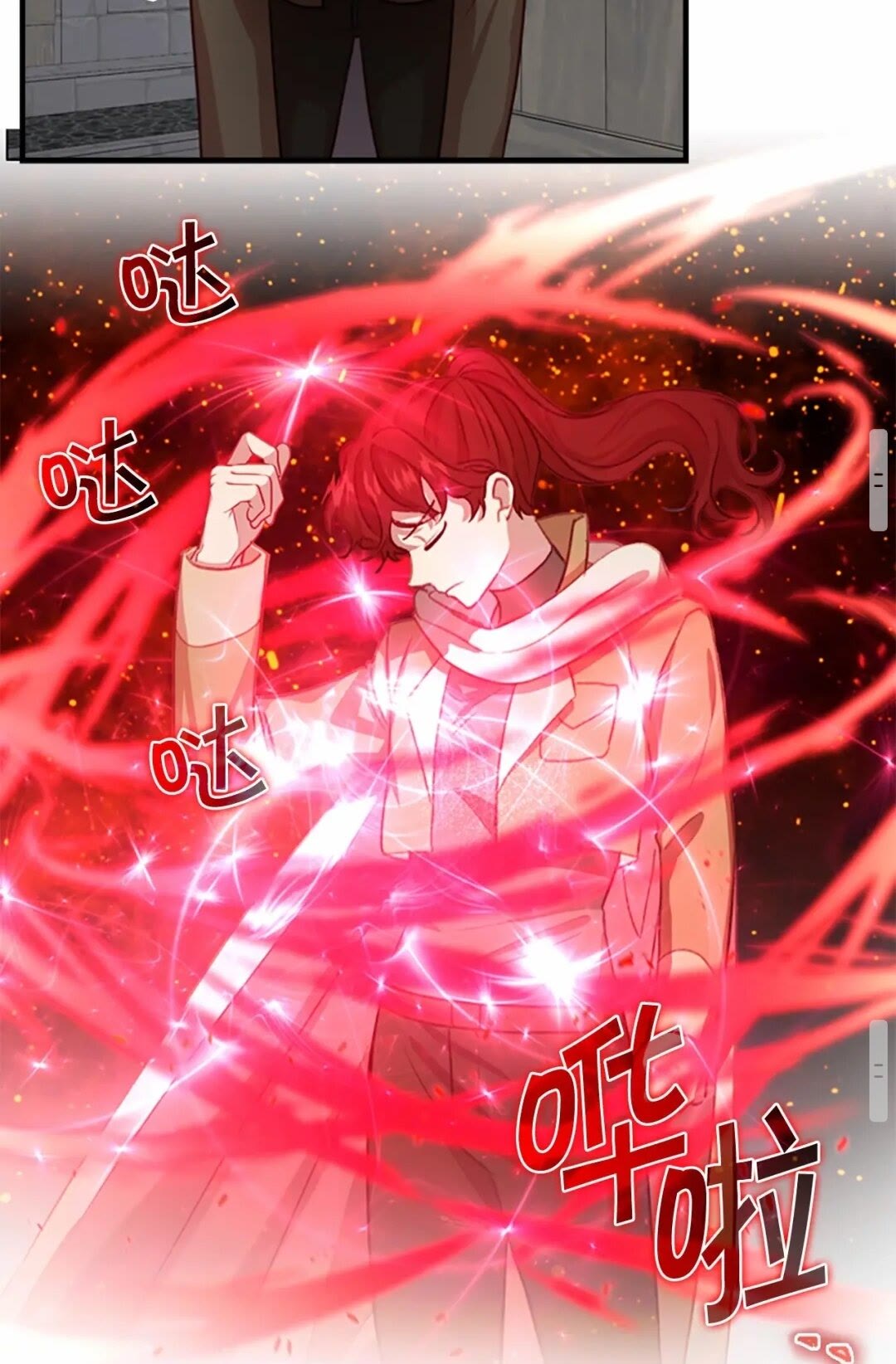 第49话 妹妹撒娇41