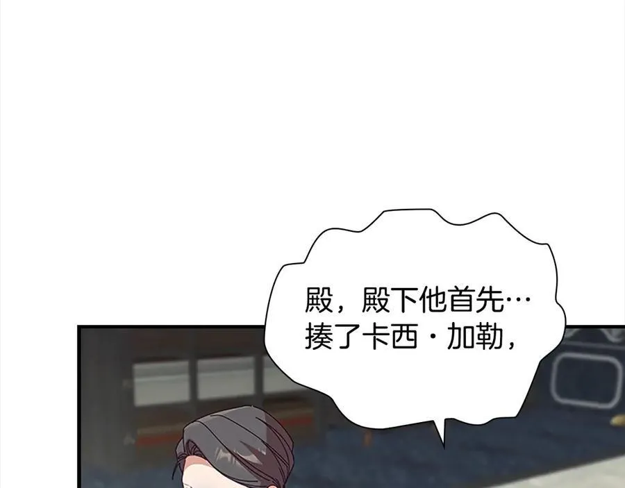 第165话 人质19