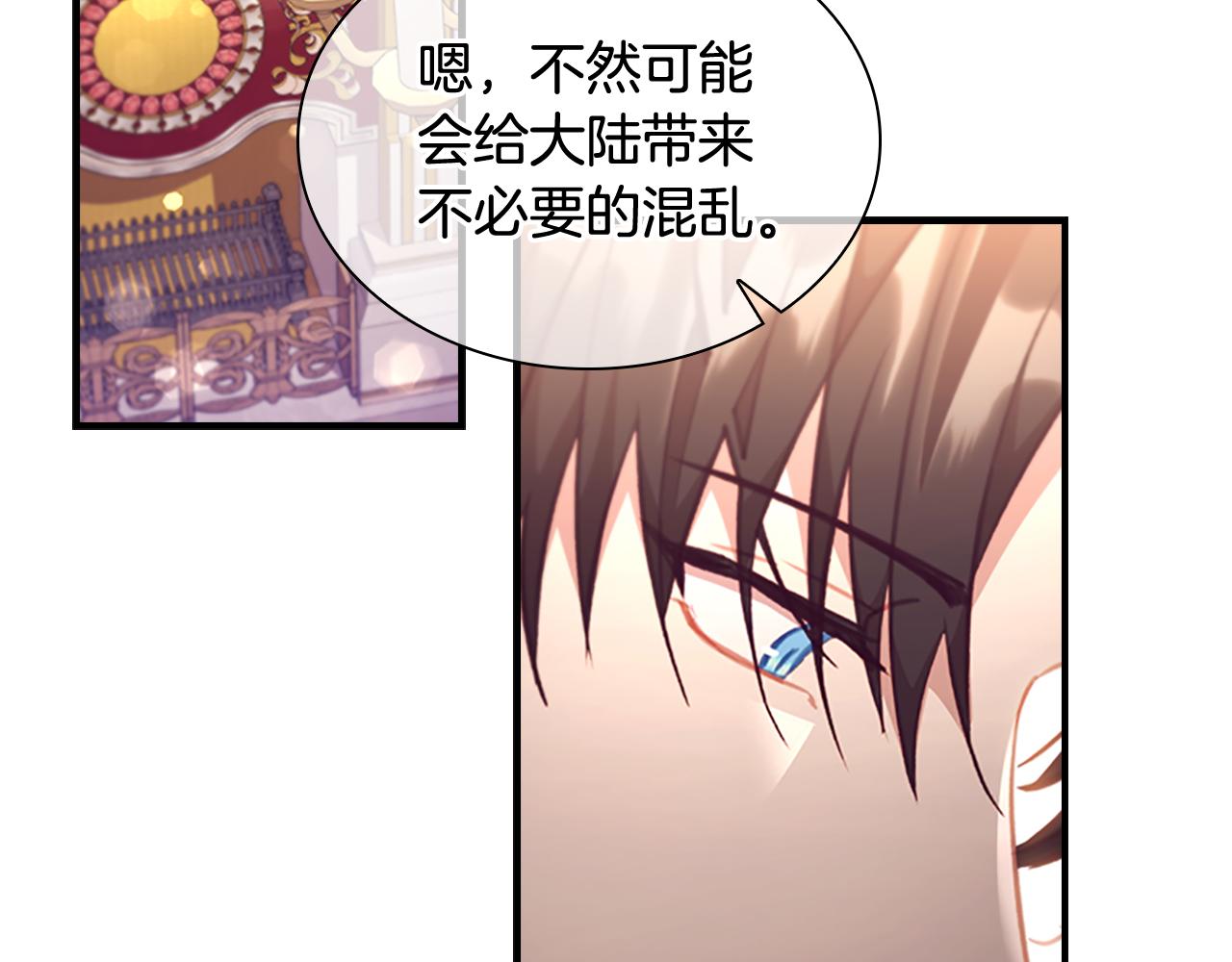 第114话 敢跟我们来硬的？108