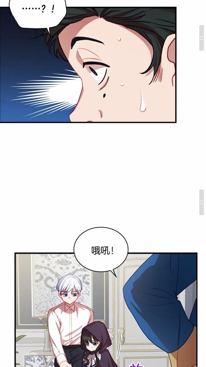 第41话 圈粉达人26
