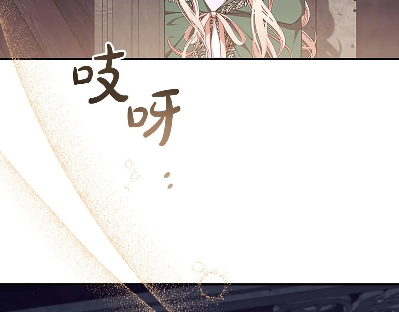 第138话 请留在我身边80