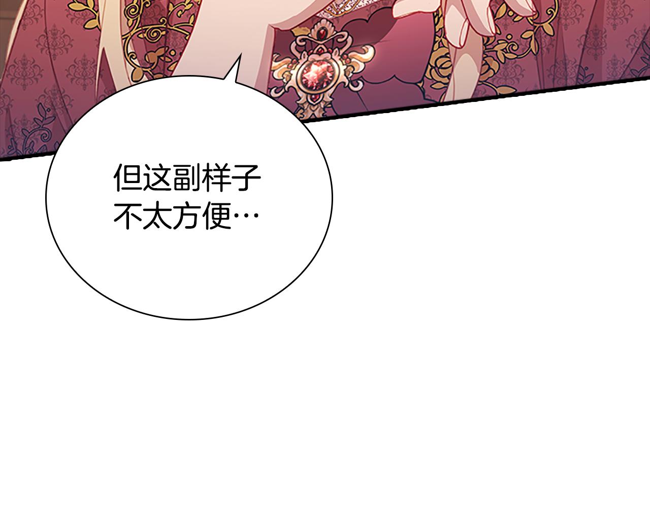 第96话 泰穆一族131