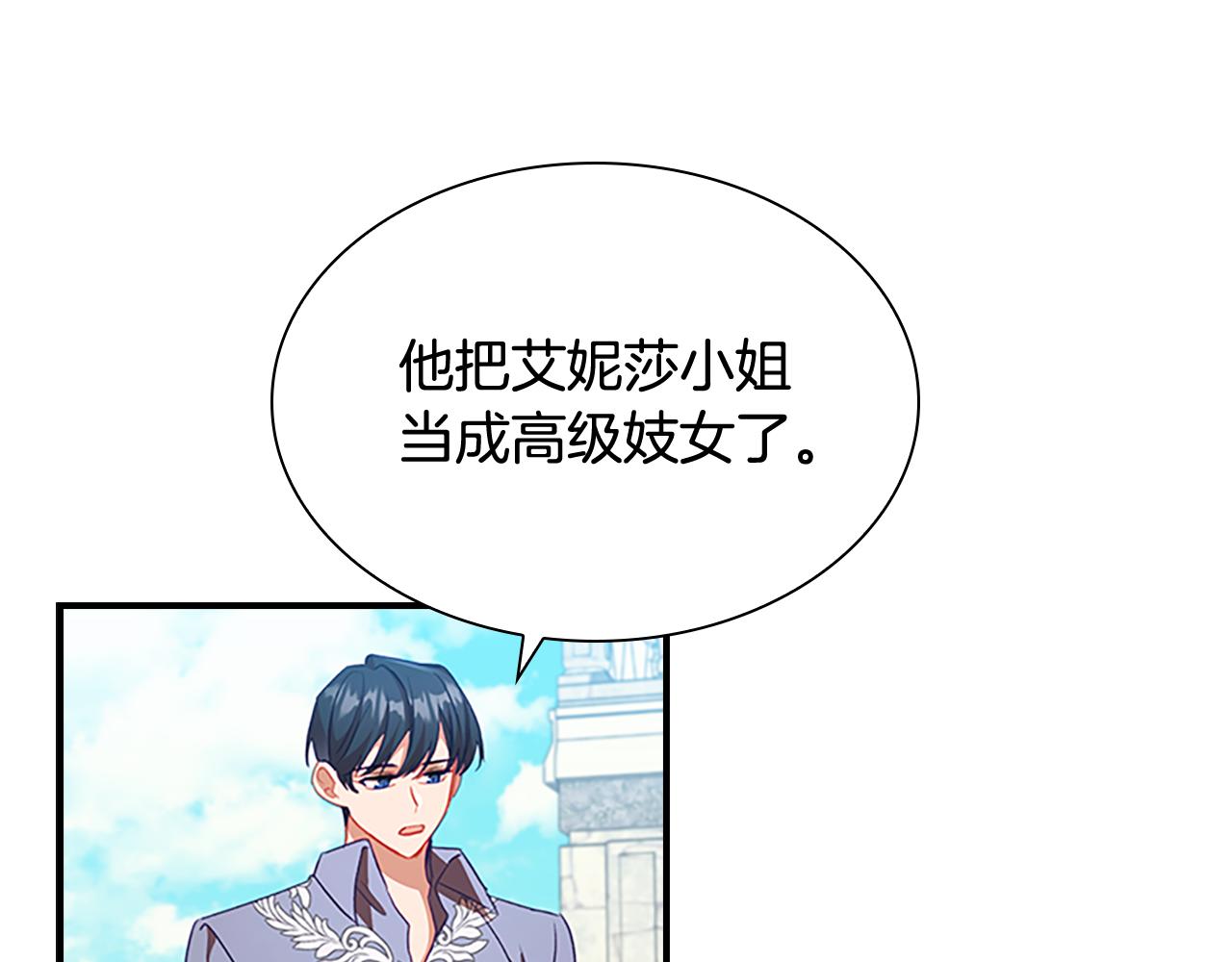 第114话 敢跟我们来硬的？7