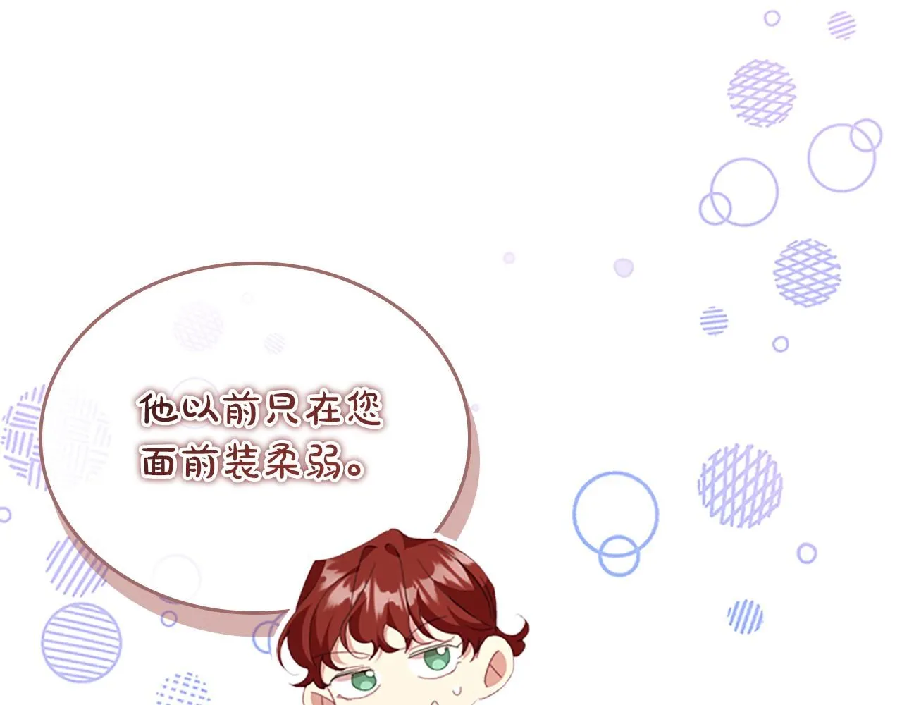 第138话 请留在我身边177