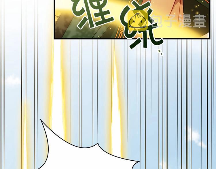第55话 公主做啥都香香！141