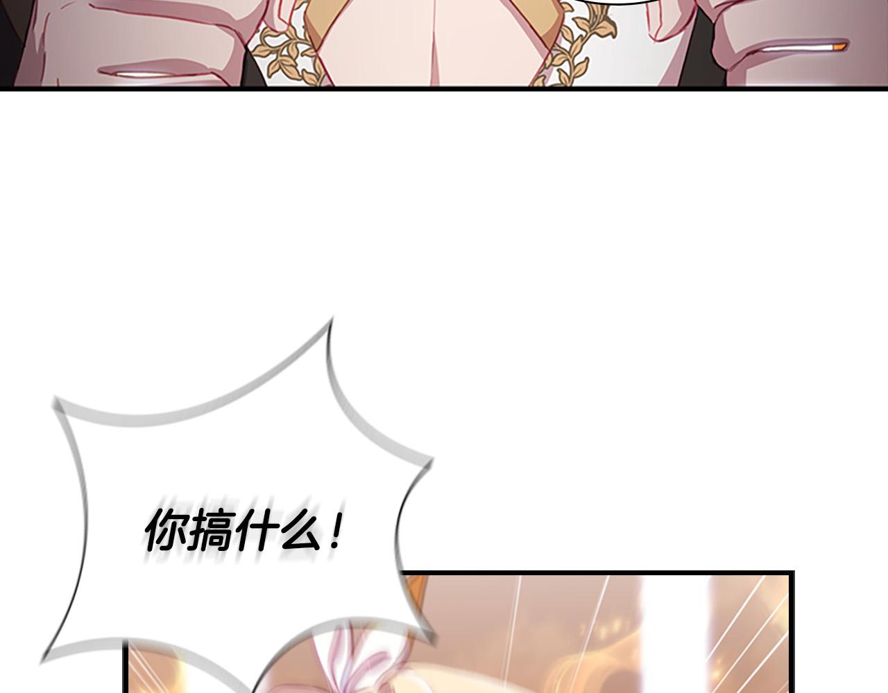 第3季·启 身份暴露了！22