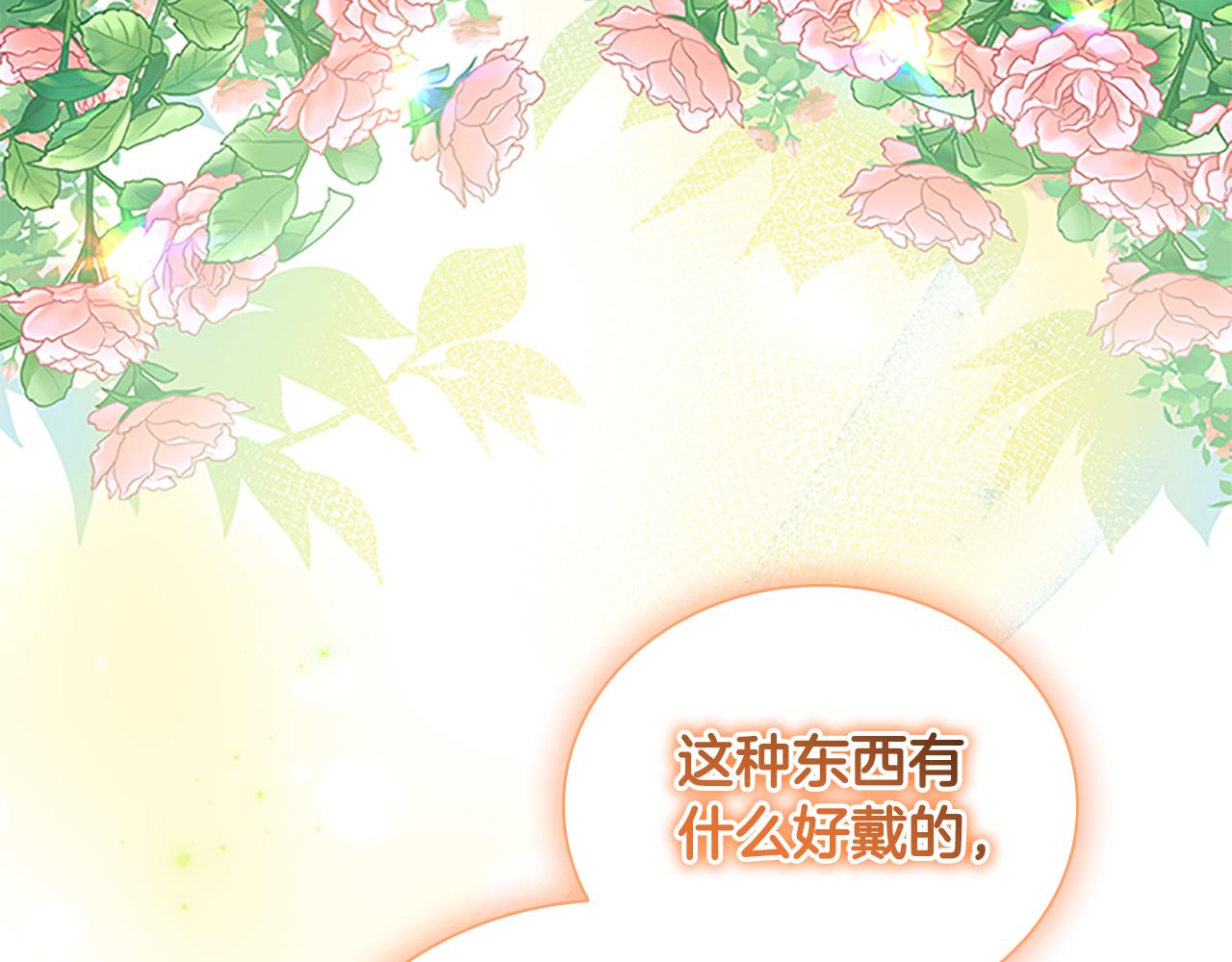 第123话 父子对决！130