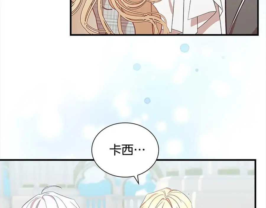 第151话 幕后真凶141