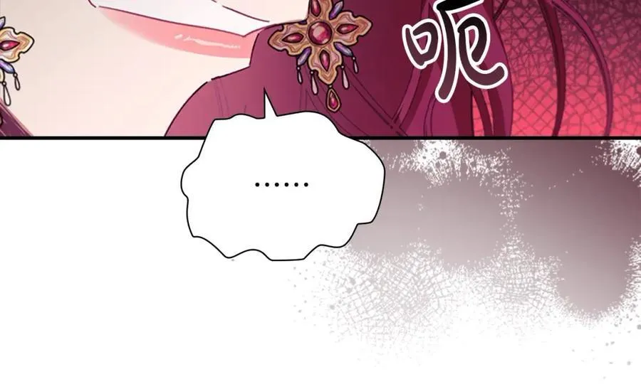 第161话 不准欺负大法师！149