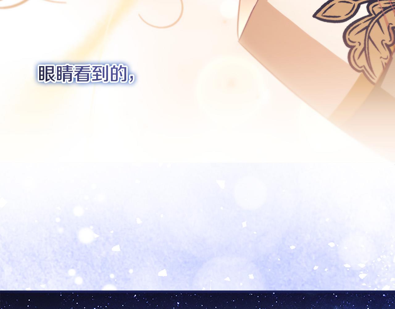 第125话 让我放肆一回吧161