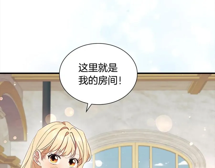 第153话 爸爸来了！105