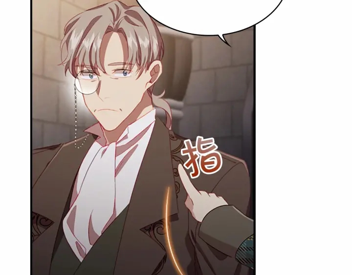 第64话 胸有成竹小公主41
