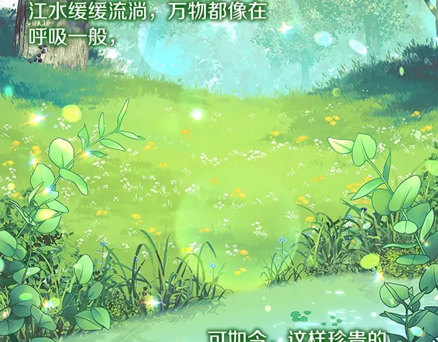 第156话 王子归来122