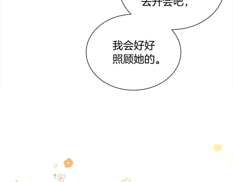 第166话 帮帮我142