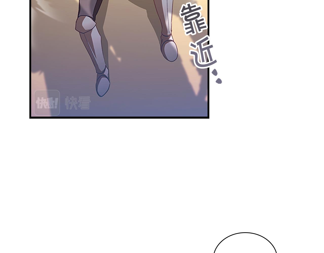 第120话 哥讨厌善良的人95