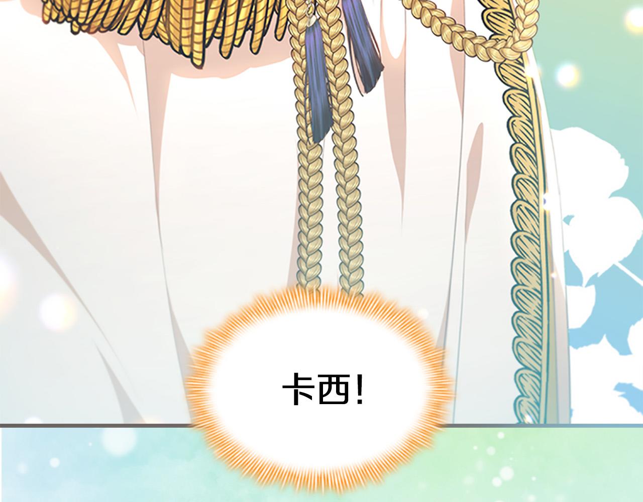 第124话 他要离开帝国？！50