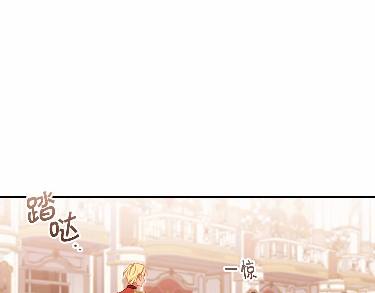 第81话 都是公主的错！呜呜83