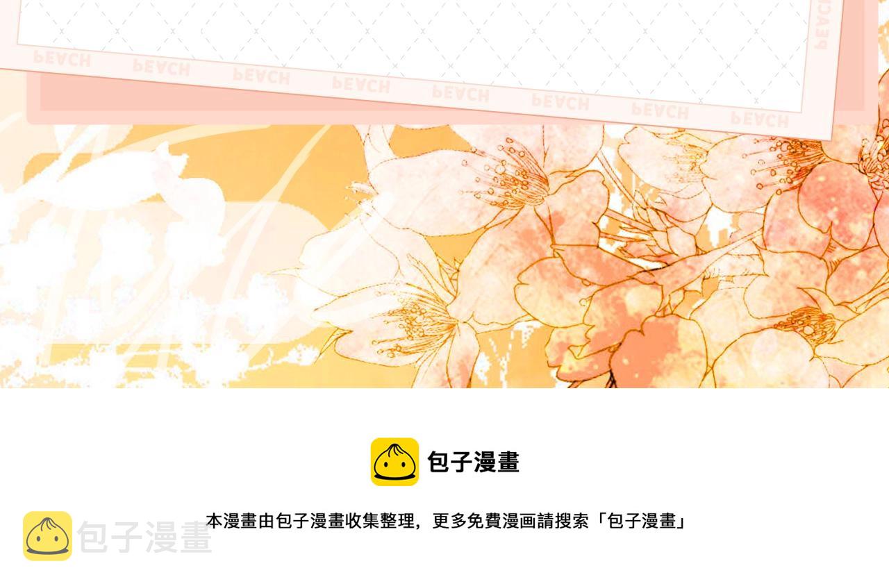 《魔力小公主》视频漫剧上线啦！6