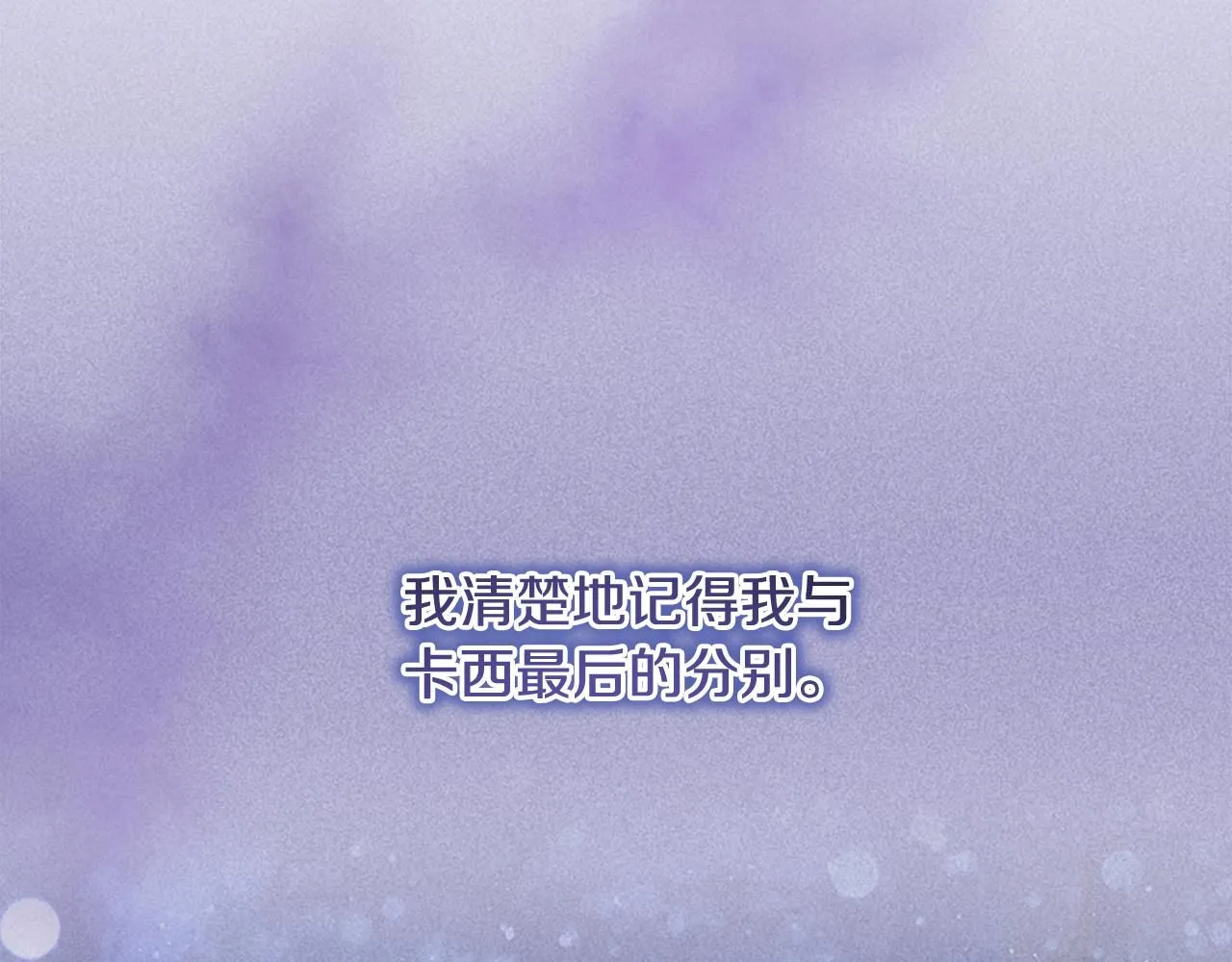第137话 疏远165
