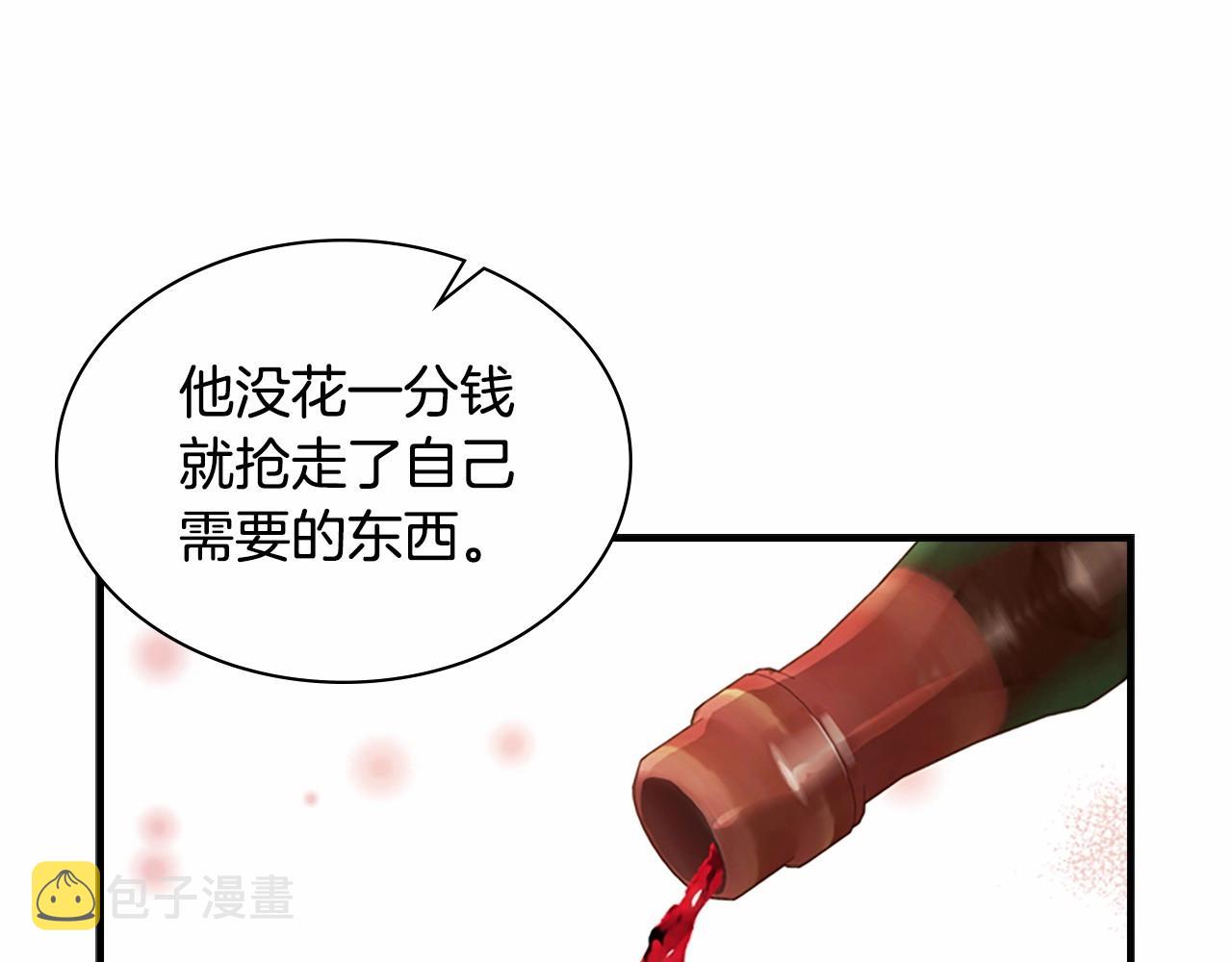 第83话 小公主受伤170