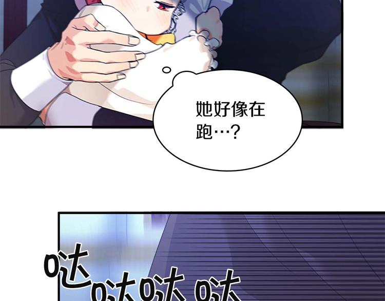 第3话 刺杀就是家常便饭101