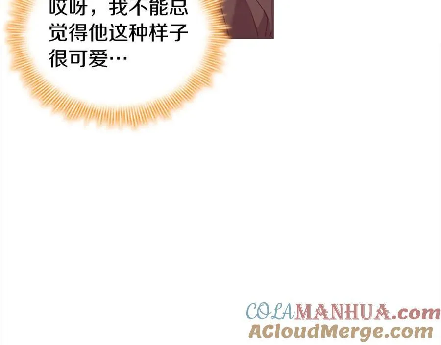 第146话 偏心教学80